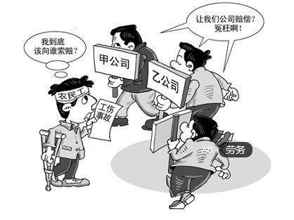 劳务派遣案件中争议的多维处理路径分析